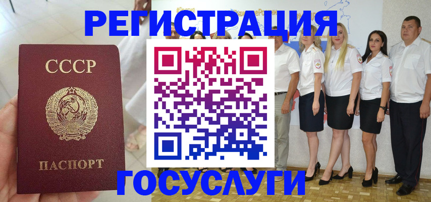 где прописаться в Елабуге